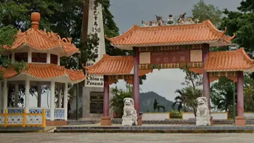 巴拿马下令原址修复华人抵巴纪念碑