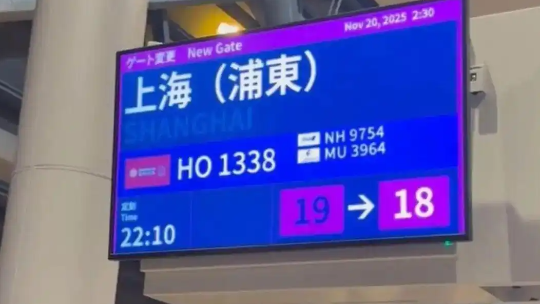 大阪飞上海一航班因故障延误6小时