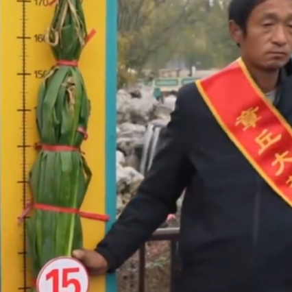 没有葱高真不是一句笑话