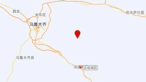 乌鲁木齐4.6级地震