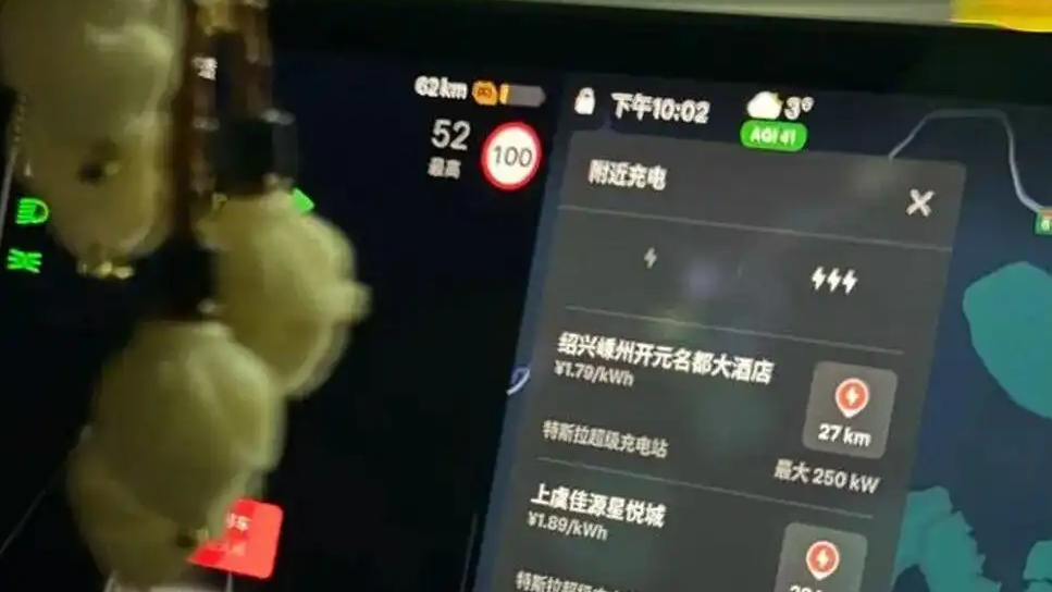 特斯拉续航剩72公里 高速上突然断电