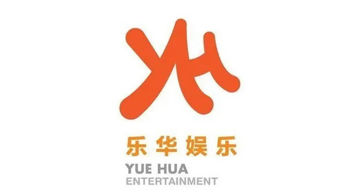  曝乐华娱乐不允许艺人查看工作合同
