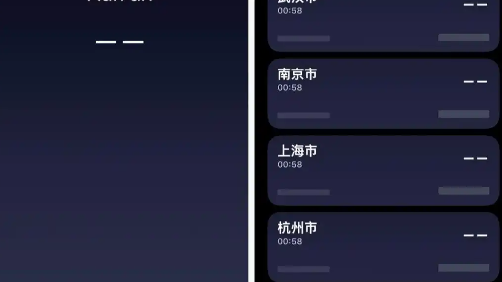  苹果天气深夜“崩了”