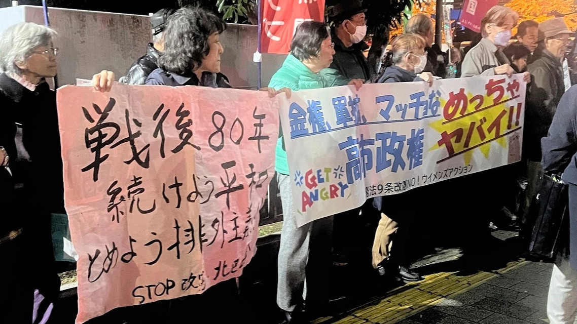 日本民众再集会要求高市撤回发言