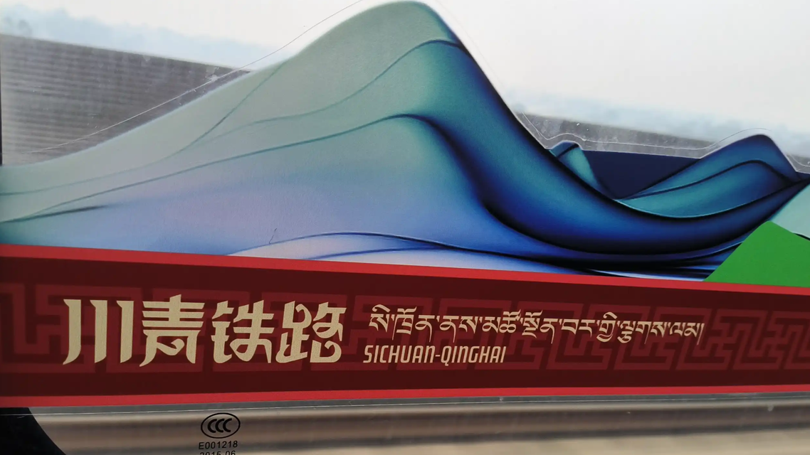 外交部：中巴关系不受第三方影响