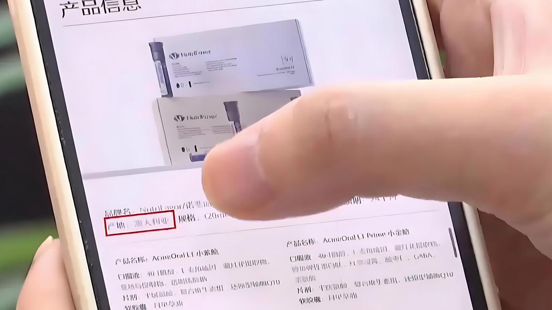 国产食品穿“洋马甲”高价收割