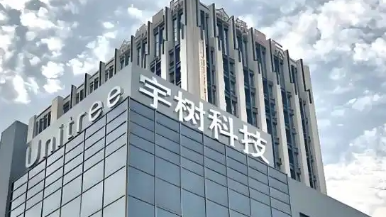 100元报销必须王兴兴审批？宇树回应