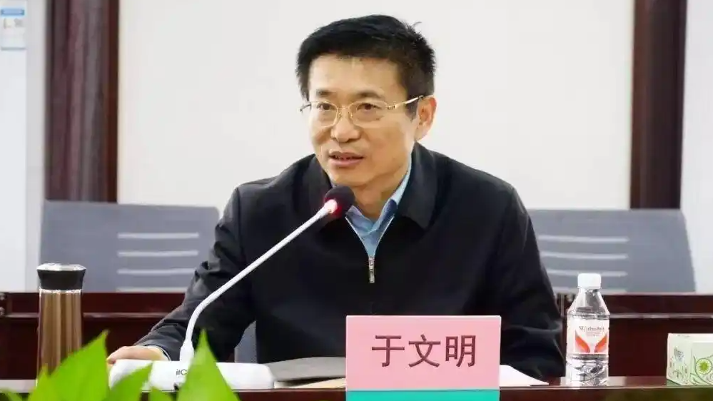  国家中医药管理局原局长于文明被查