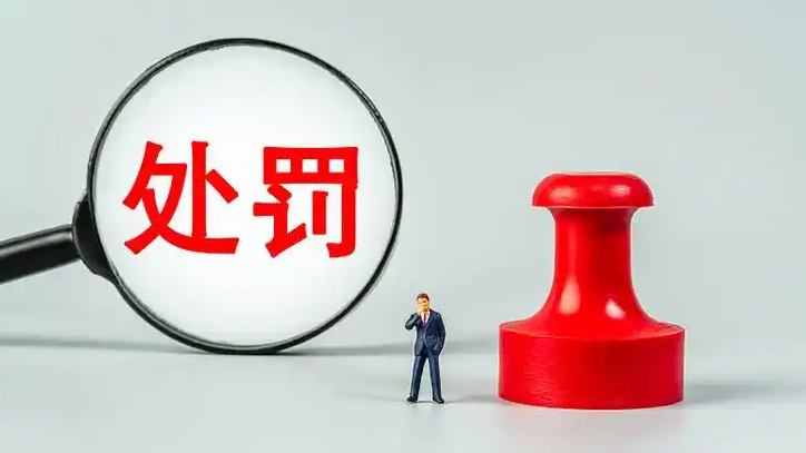  广西桂林一男子拒服兵役被处罚
