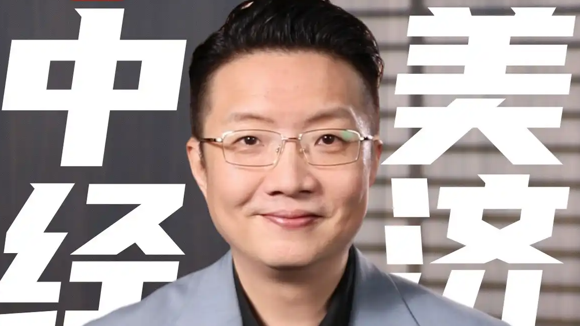 特朗普来了 中美关系能否一锤定音