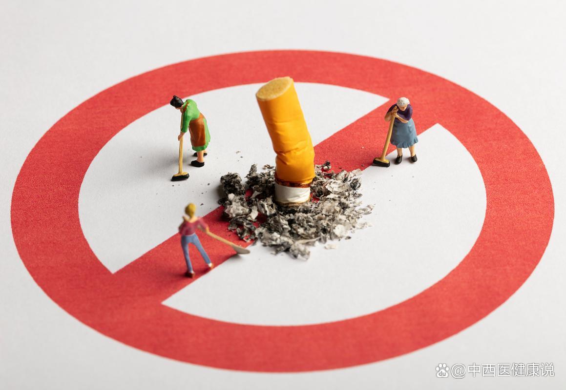 “不要让你的肺成为别人的烟灰缸”