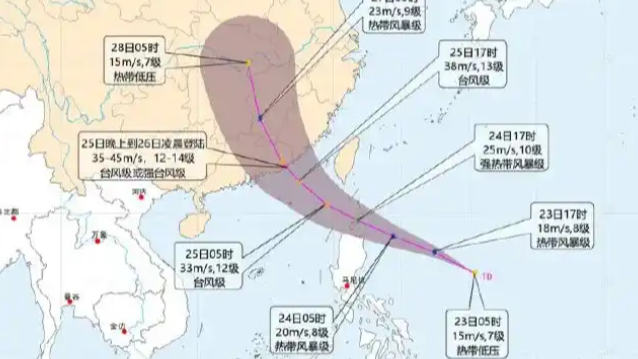  台风“红霞”来了 直奔广东福建