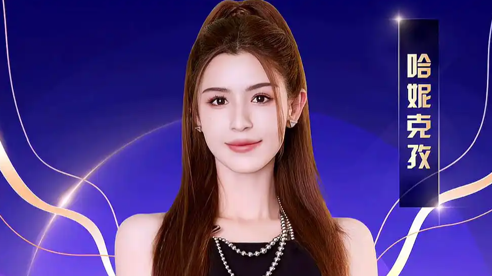  哈妮克孜因为戴眼镜探班被换角