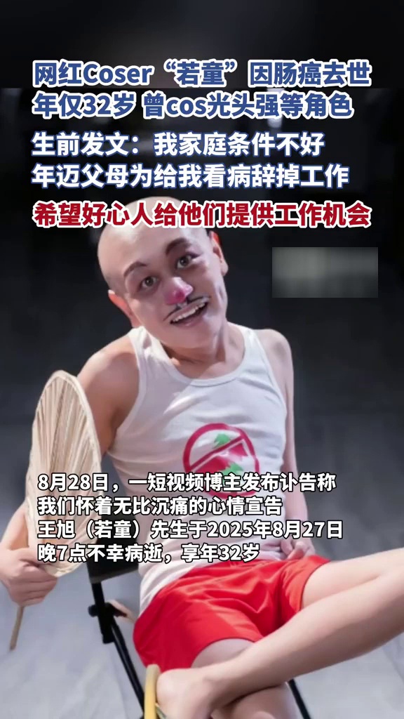 日本一郊外发现装有大量人骨麻袋