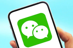   微信新功能：不加好友面对面传图 缩略图