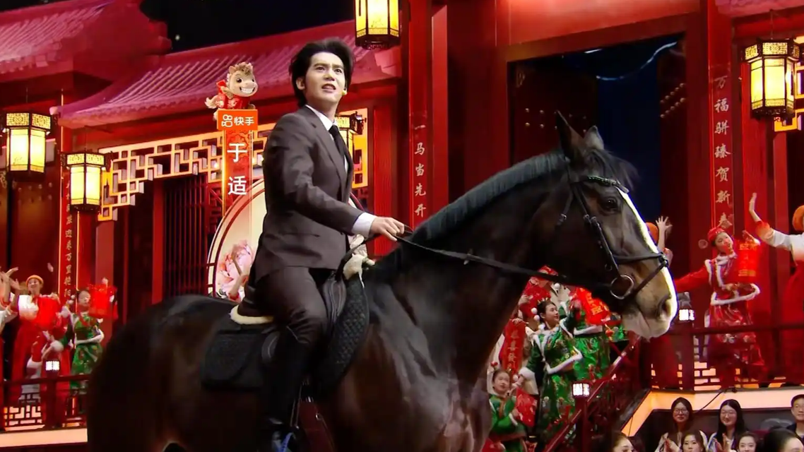 于适辽宁春晚骑真马开场