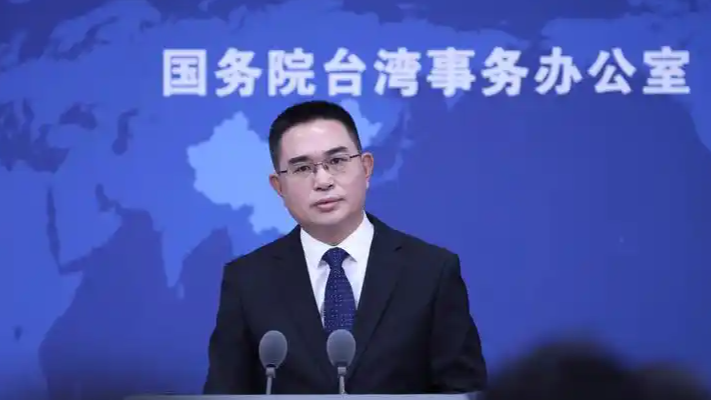  国台办回应台当局与美签署军购合约