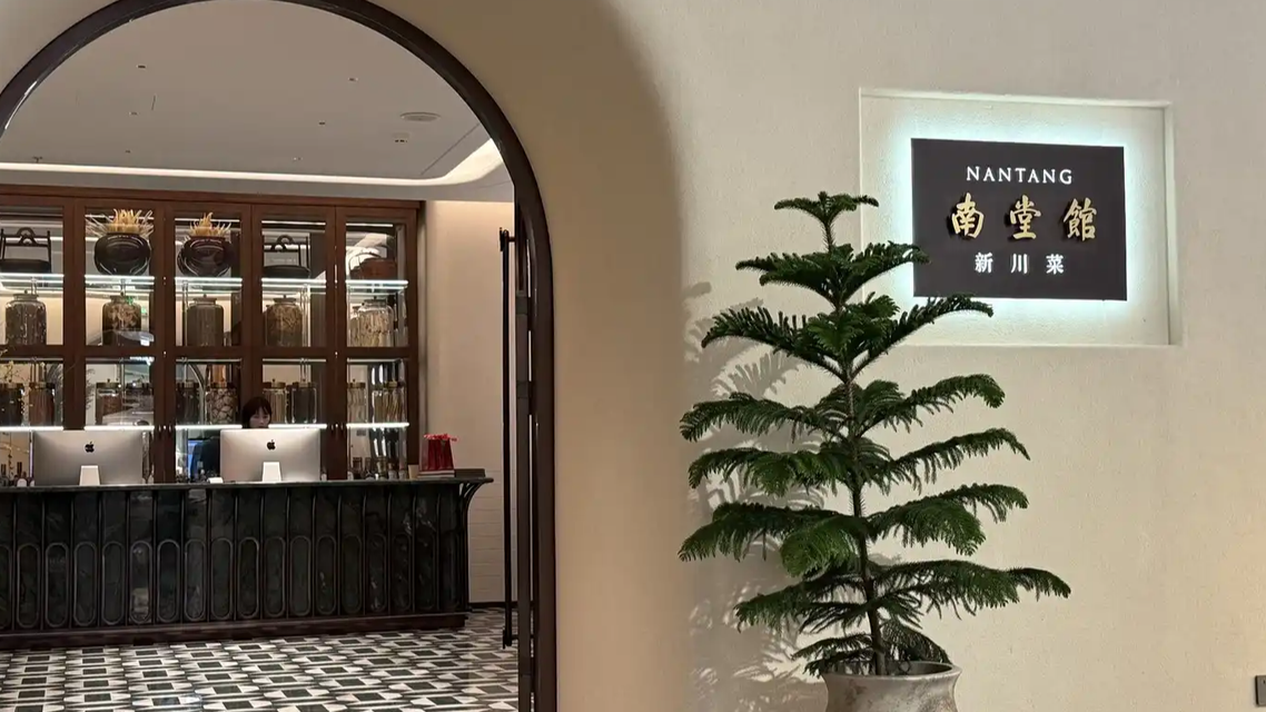 6人聚餐 餐位费48元比一道菜还贵