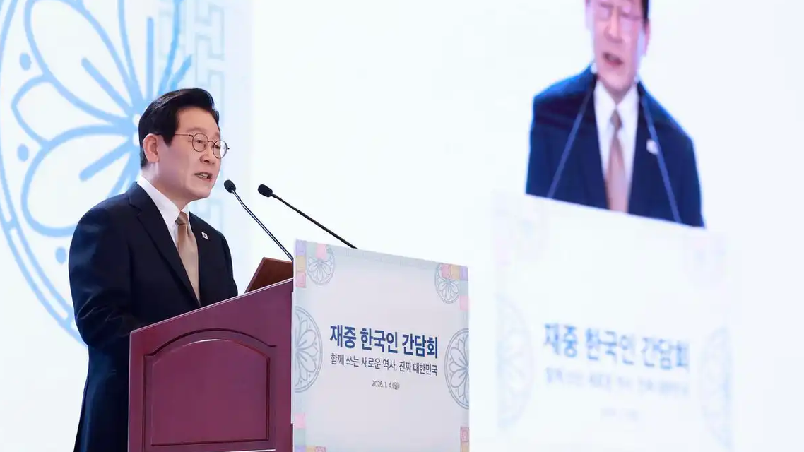 01月05日，星期一：李在明携夫人穿韩服抵京！樊振东留洋首冠+百岁老兵短信泪崩