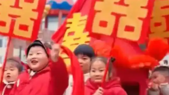 萌娃解锁《大花轿》新画风