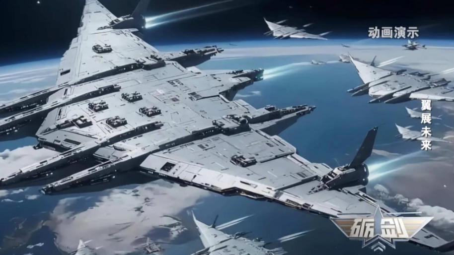 “南天门计划”部分武器已问世