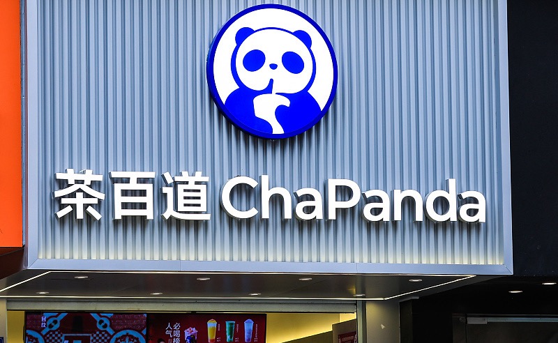 茶百道IPO疑遭操纵被停牌 有啥后果