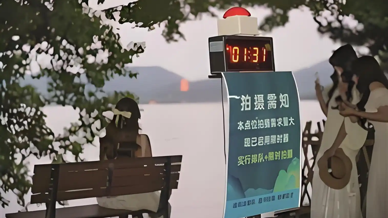  杭州西湖“网红长凳”装上限时器