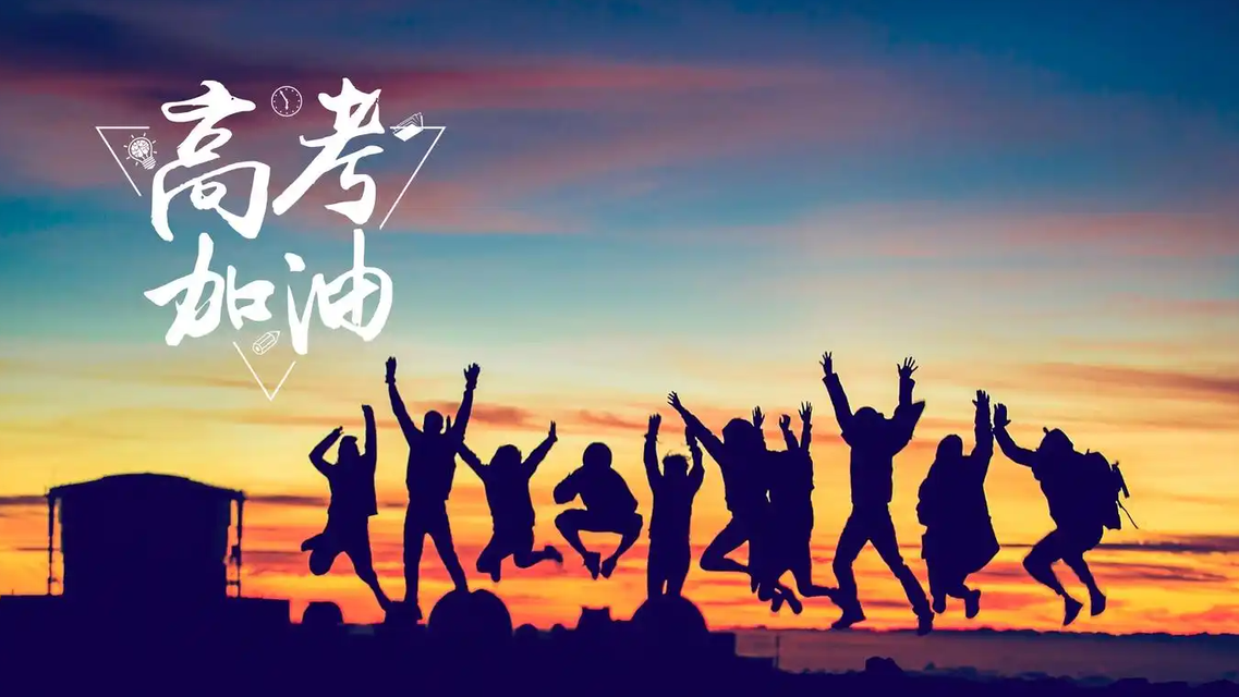 高考出題人的封閉生活
