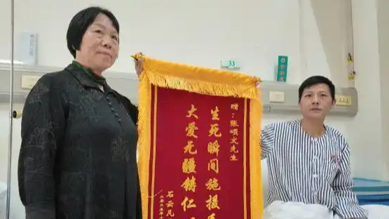 张颂文救助车祸市民获赠锦旗