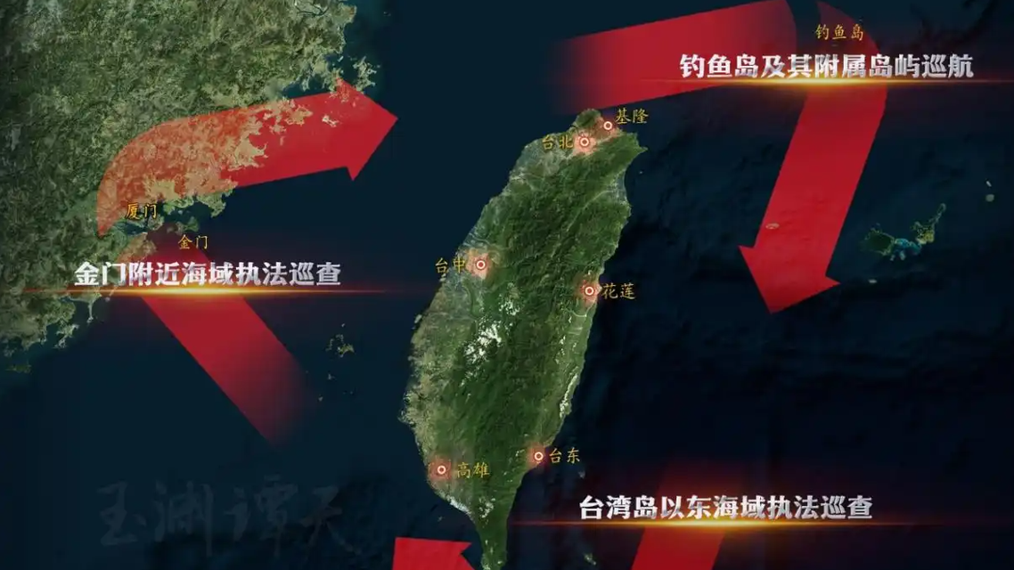  中国海警实现环台岛执法