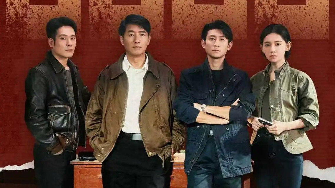 《重案六组：消失的警号》热度