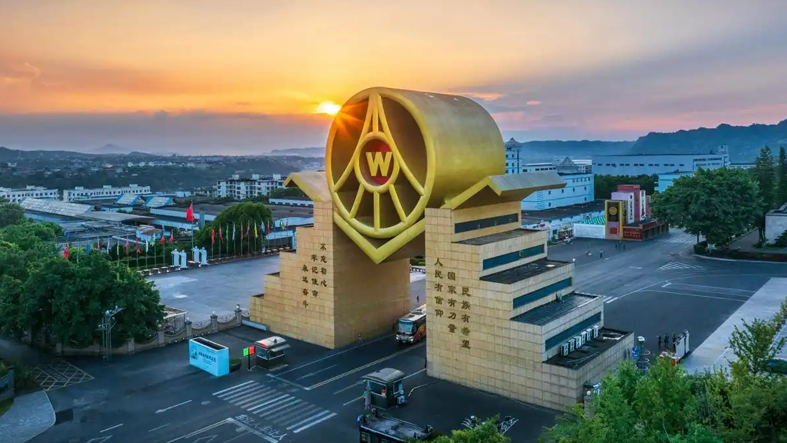  五粮液回应宜宾地震影响