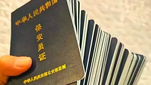 博士生考保安证计划看周杰伦演唱会