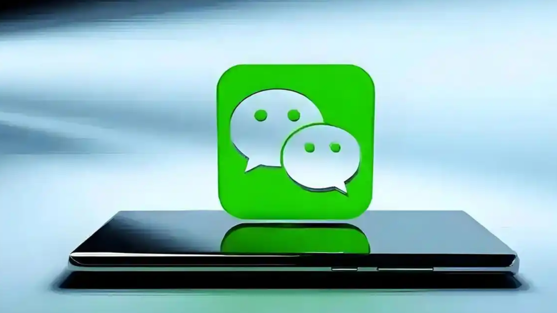 微信红包转账有新变化