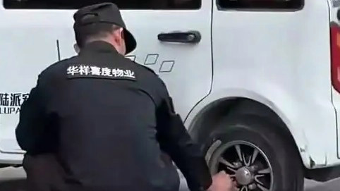 负责人回应保安给楼前“老头乐”放气