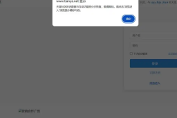   天涯重启三天 有人还没登上去 缩略图