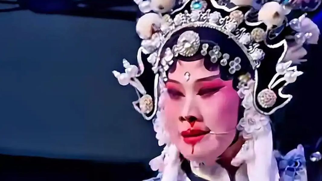  戏曲演员流血不止坚持完成演出