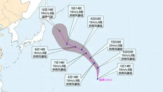  今年第15号台风灿鸿生成