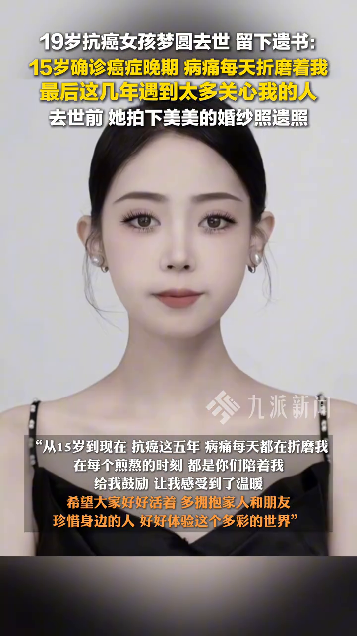 曝水果姐和加前总理特鲁多一见钟情