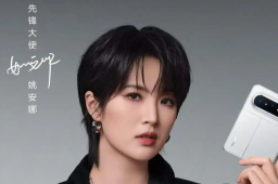   姚安娜代言华为新手机 缩略图