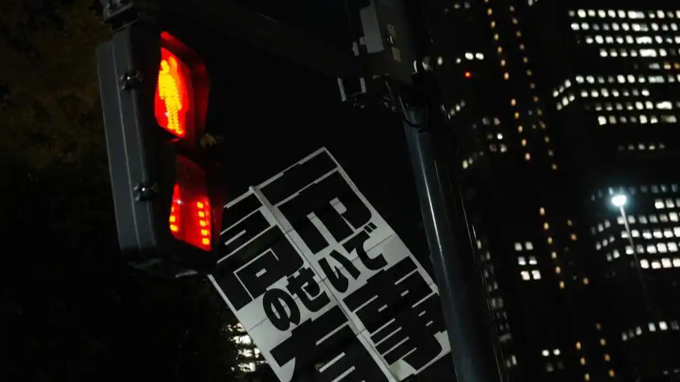  抗议声越来越大 日政府为何轻描淡写