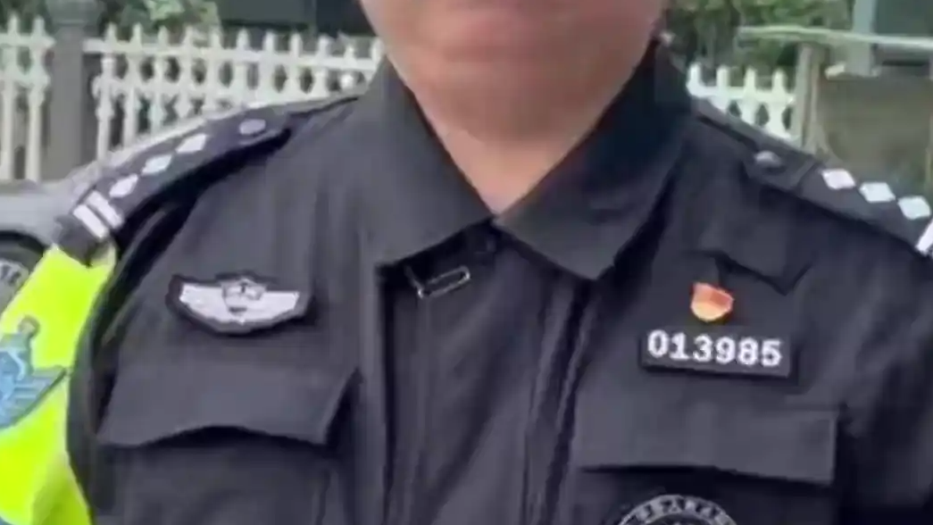 “985”號警官祝福高考考生