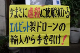   日专家：高市早苗或被发国际逮捕令 缩略图