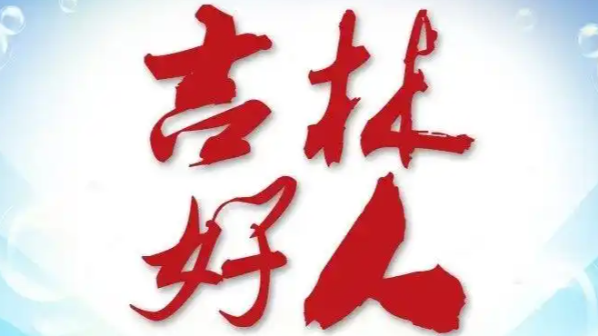 许荔莎报警