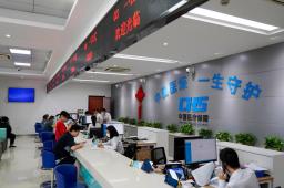   医保个人账户跨省共济来了 缩略图