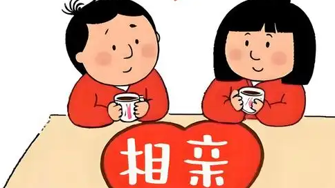 相亲是否变成了“卡颜局”