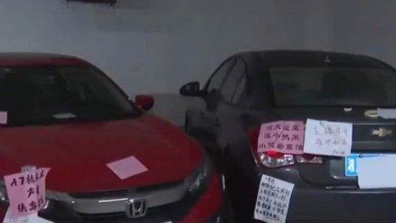 女子占用车位遭业主声援“淹没”