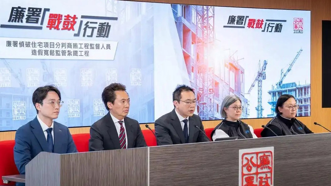 李嘉誠旗下長實一樓盤涉貪污造假