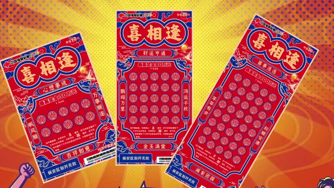  欲将百万大奖占为己有？彩票店主回应