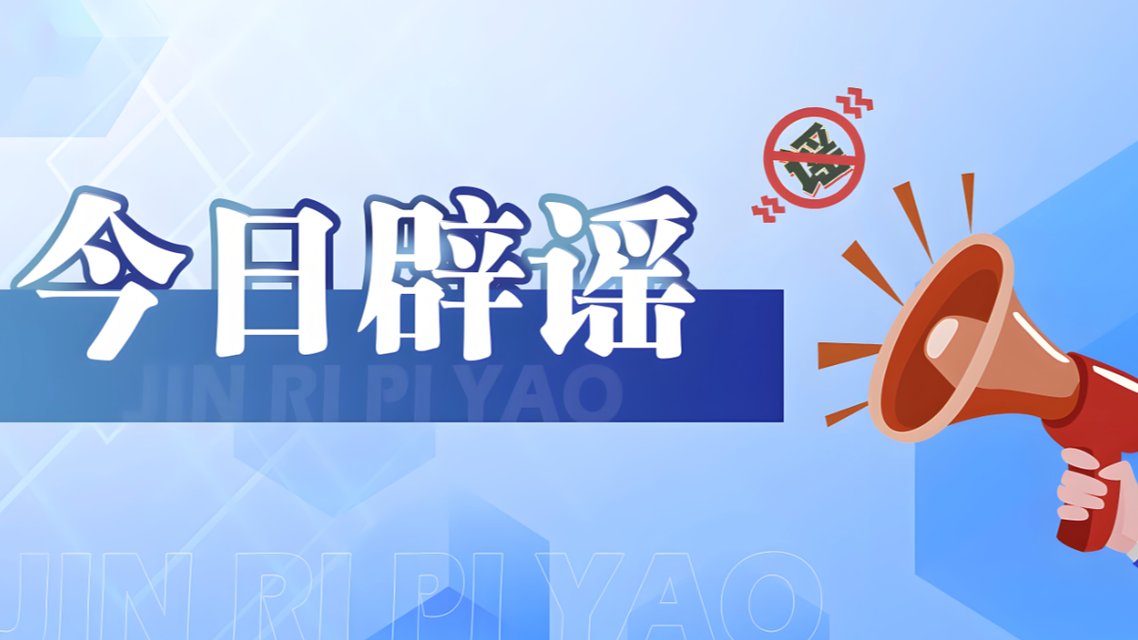 “湖北宜昌水悦城积水”系去年视频